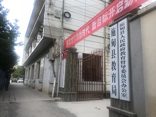 16、施甸縣中小學(xué)理科實驗儀器、音體美器材、計算機、多媒體采購、安裝、施工項目.jpg