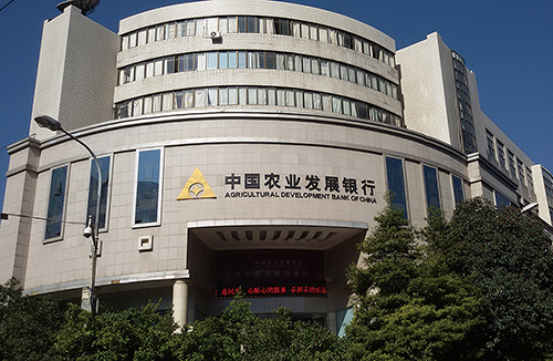 1-中國農業(yè)發(fā)展銀行云南省分行數據中心建設及綜合布線系統(tǒng)工程.jpg